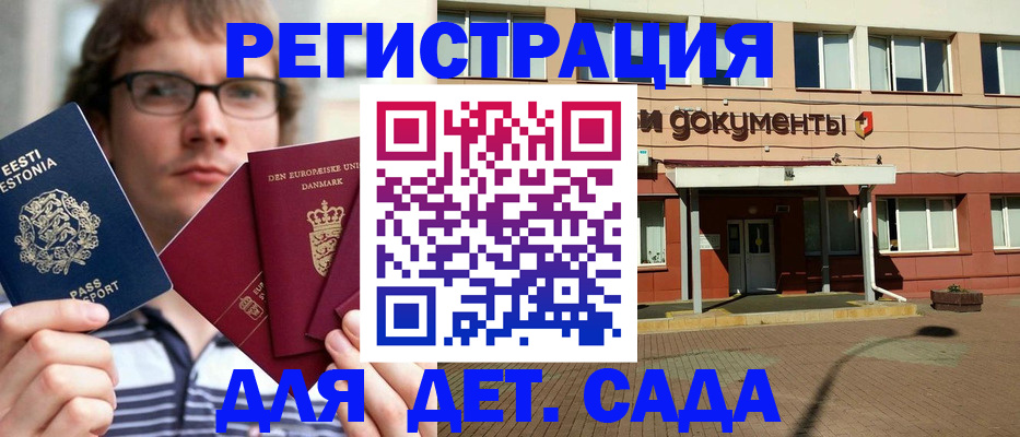 временная регистрация госуслуги в Горнозаводске